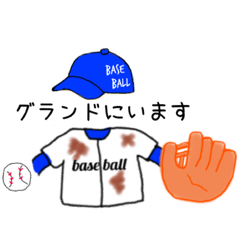 野球少年の母用スタンプ