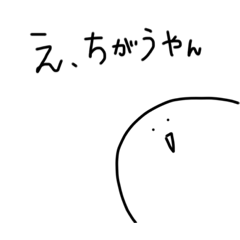 ゆる手描き坊主2(岐阜弁たまに韓国語)