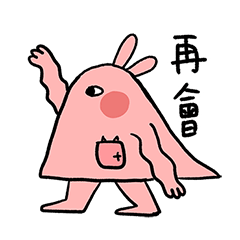 ポケットウサギ