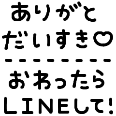 らぶりーめっせーじ♡2