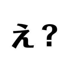 返信大変だよね