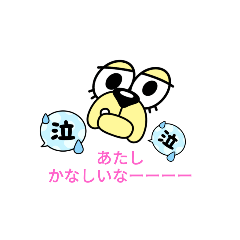 ちょいおふざけスタンプ