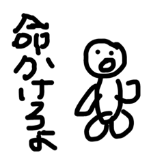 絶滅危惧種なレクイエム