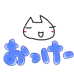 [線ねこ] 毎日使えるひと言