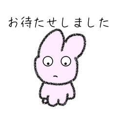 優しい思いやりがあるウサちゃん2