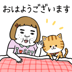 憎めないブスと猫