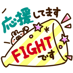 飛び出す!大人のシンプルデカ文字 ねこうさ