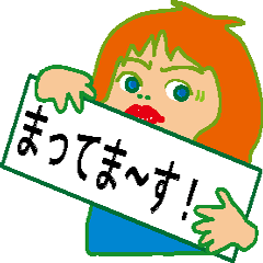 チャッキーの日常　文字の看板編