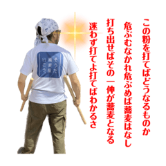 蕎麦処 大鷹スタンプ　幸町死闘編