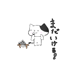 かわいい♡おにぎりねこちゃん
