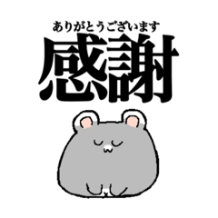 ハムスターてきなどうぶつ+ゲスト