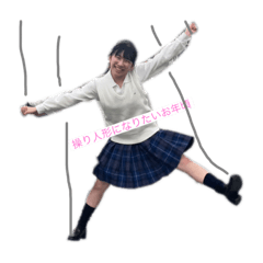 ぱなも〜〜〜♡