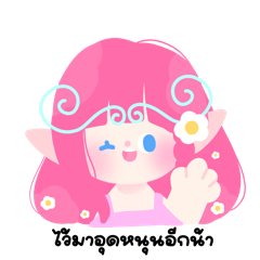 online seller ver. 1