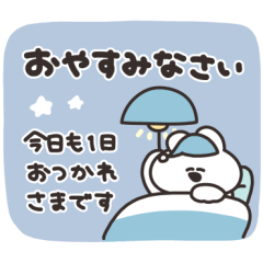 敬語を話すうさちゃん その６　長文編