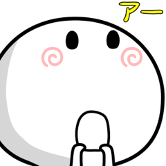 隣にアホがいる...2