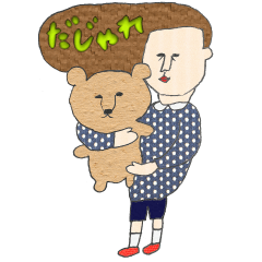 だじゃれはっさくフレンズ