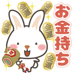 飛び出す！みみろんぐ 年末年始　再販