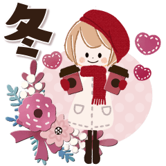 背景が動く♡冬♡大人ガーリー