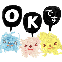 モシャモシャさんの毎日使える敬語スタンプ