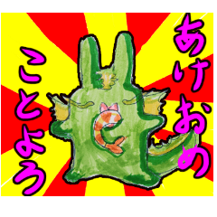 くちびる龍とくちびるうさぎさん年賀状