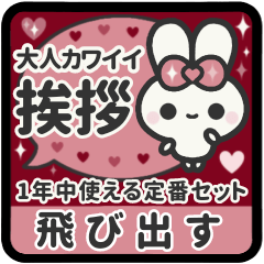 飛び出す⬛1年中使える❤定番⬛【ボルドー】