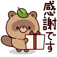 飛び出す！おはなしタヌキくん7