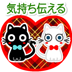 猫が好き♡８【ラブラブ❤️カップル❤️友】