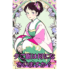 古装の女の子(彼女専用)