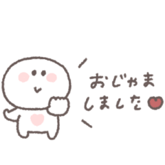 お誘いあいさつ◎ちびっこにこりん #1