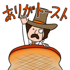 コメダンディスタンプ ～メニューギャグ～