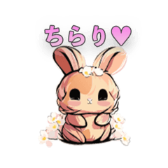 桜色のかわいいウサギさん　ずっと使える