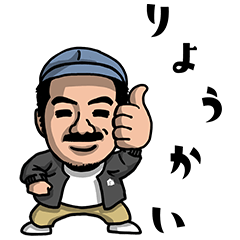 株式会社フジモト工務店