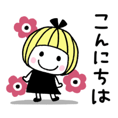 ゆるかわ♡ガール日常