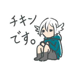 うちの子 チキチャ