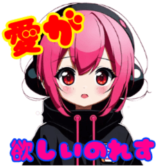 ロゼちゃんスタンプ(界隈)