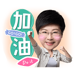 You Have Carol's Support !