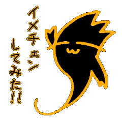 ゆるゆる☆ごーすと２ 名を"ごんぞう"