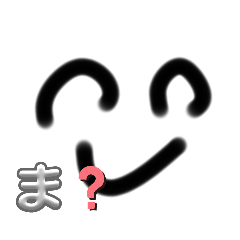 日常で使えるスタンプだよぉー