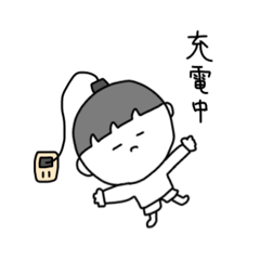 いつでも使える ゆうちゃん