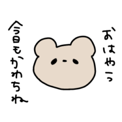 くまのかたちをしたなにか