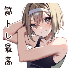 モチベUP筋トレ女子