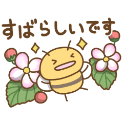 ハチさんたちの日々色々2（敬語）