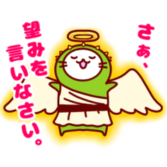 ダイにゃソー　おもしろスタンプ