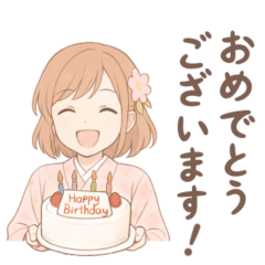 毎日使える着物女子