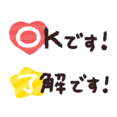 省スペース◎カラフルスタンプ #1