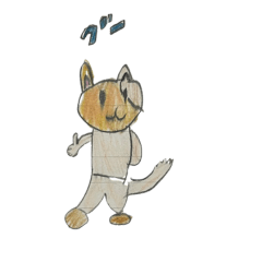 ニャーワンピョン