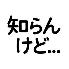 リアルぼやきスタンプ4