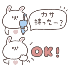 梅雨から夏に便利な◎ちびっこうさぎさん#2