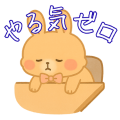 疲れたOLうさぎ