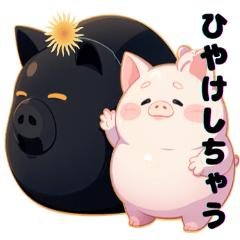 グデぶたちゃんの脱力ライフ